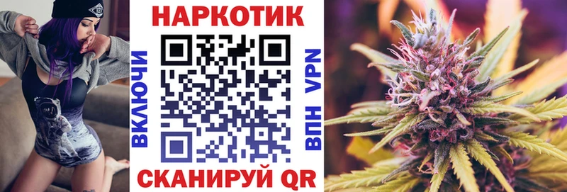 Где продают наркотики Цивильск ГАШИШ  Alpha PVP  Codein  Канабис  КОКАИН  МЕФ 