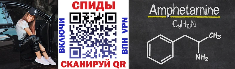 Amphetamine VHQ  Цивильск 