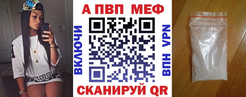 APVP Crystall  купить наркоту  ОМГ ОМГ зеркало  Цивильск 