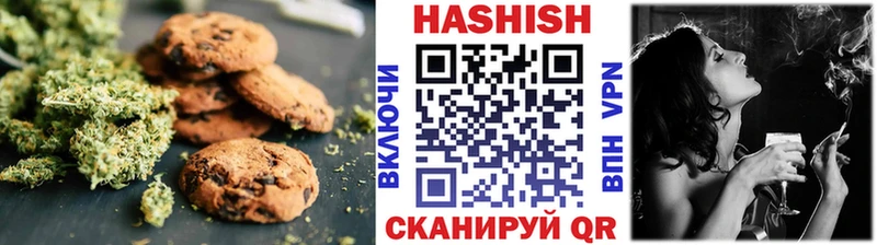 Canna-Cookies марихуана  как найти   Цивильск 