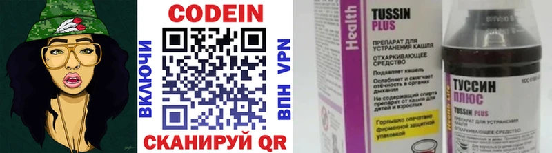 Codein Purple Drank  Цивильск 