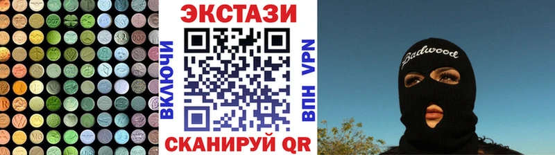 цены наркотик  Цивильск  Экстази Cube 
