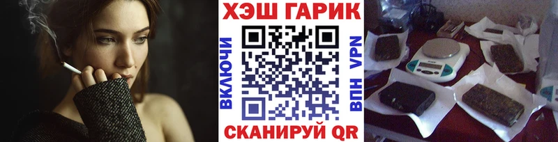 ГАШ индика сатива  сколько стоит  Цивильск 