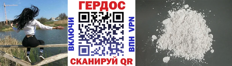 Героин VHQ  закладки  кракен как войти  Цивильск 