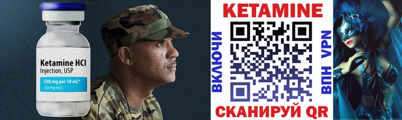 КЕТАМИН ketamine  купить  сайты  Цивильск 