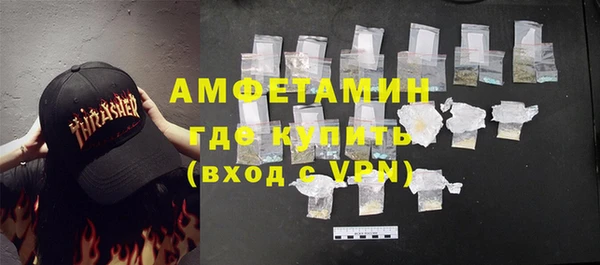 эйфоретик Алексеевка