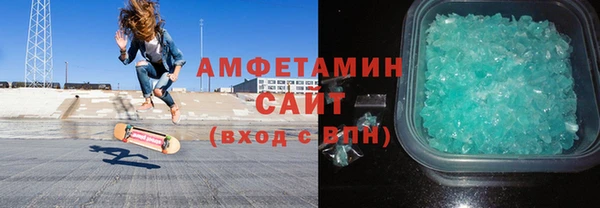 эйфоретик Алексеевка