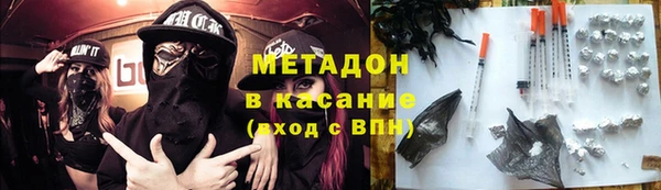 мет Абинск