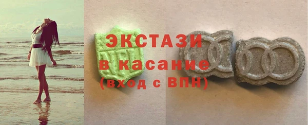 эйфоретик Алексеевка