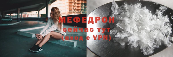 MDMA Premium VHQ Болохово