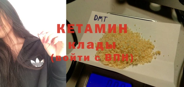 гашиш Болотное