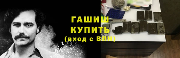 эйфоретик Алексеевка