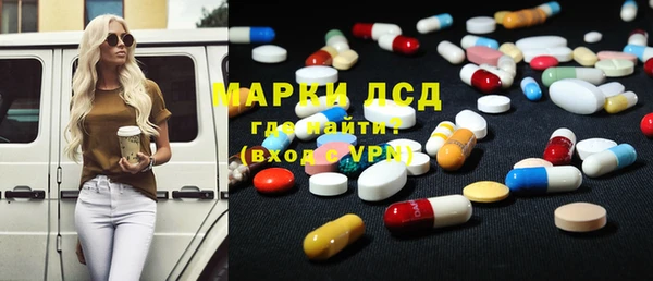 эйфоретик Алексеевка