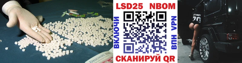 Лсд 25 экстази кислота  Цивильск 