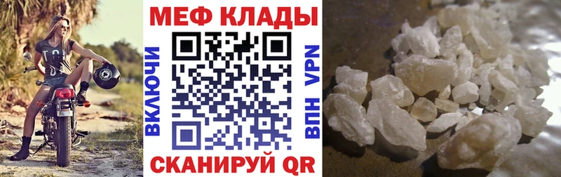 блэк спрут ТОР  Цивильск  Меф 4 MMC 