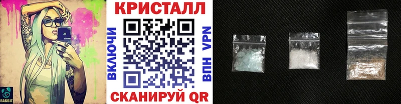 Метамфетамин пудра  Цивильск 