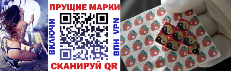 Марки N-bome 1,8мг Цивильск
