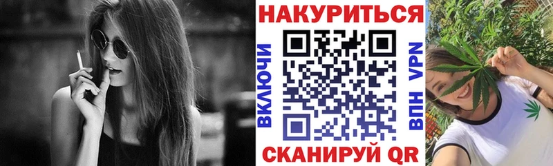 Бошки марихуана план  наркота  Цивильск 